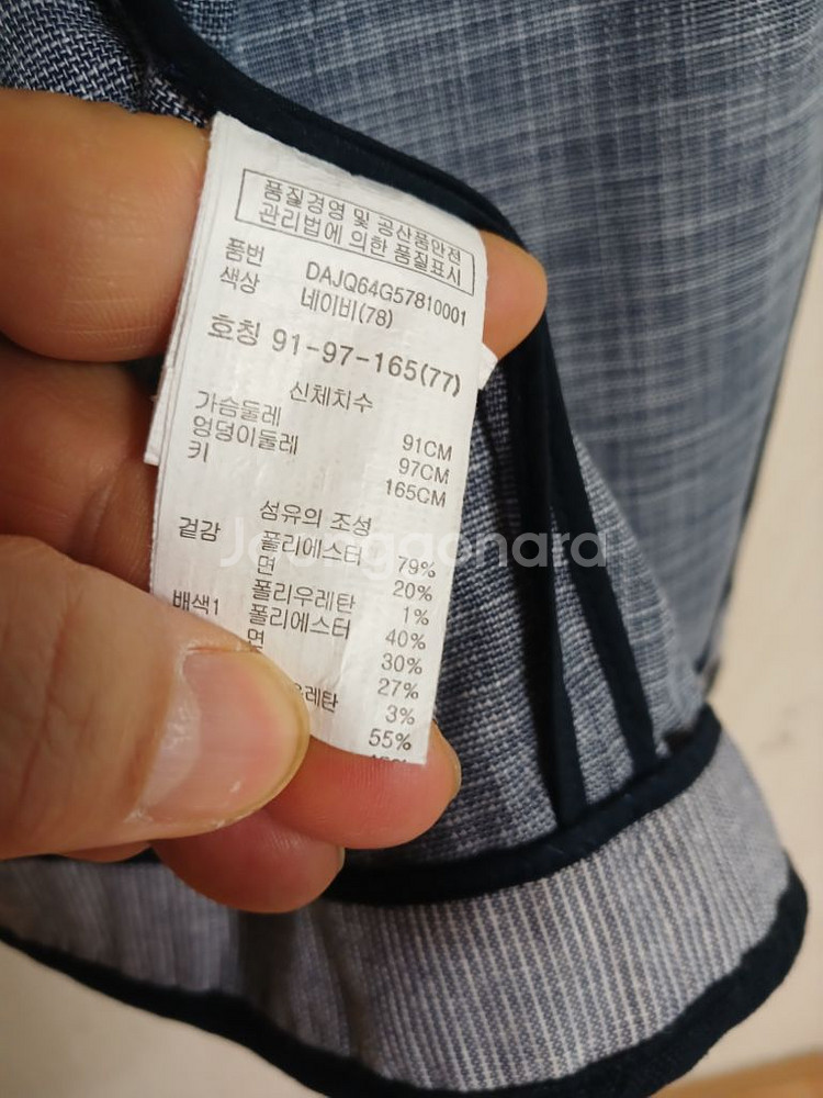 여성 Datvm 봄.가을 여름 면자켓 (스판95)--6