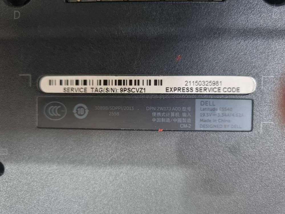 부품용 델노트북 이미지