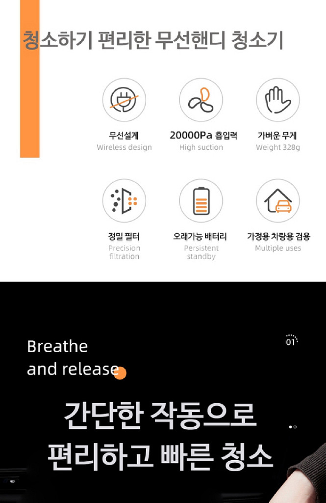 핸디 미니 무선 청소기/ CUQ011--1