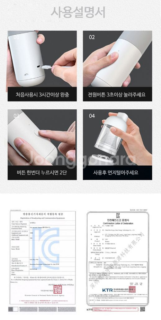 핸디 미니 무선 청소기/ CUQ011--3