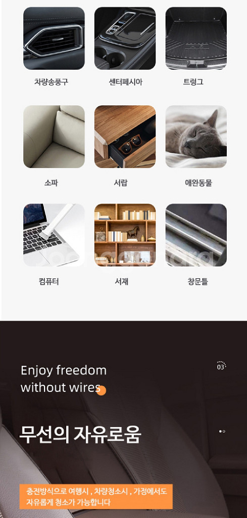 핸디 미니 무선 청소기/ CUQ011--4