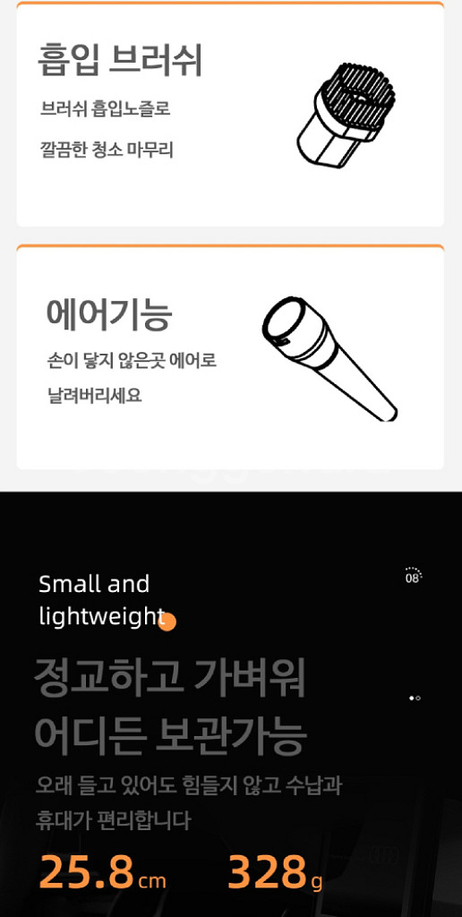 핸디 미니 무선 청소기/ CUQ011--7