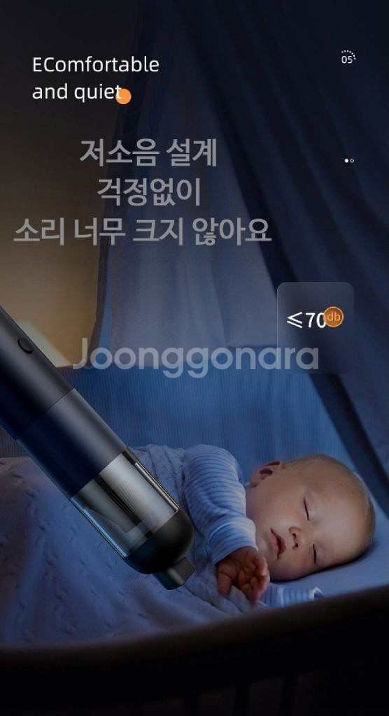 핸디 미니 무선 청소기/ CUQ011--5