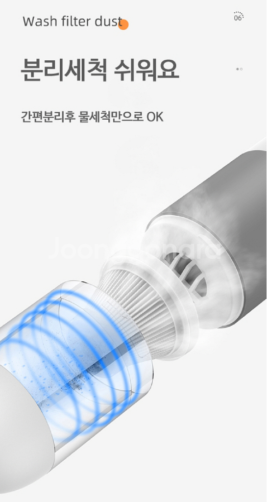 핸디 미니 무선 청소기/ CUQ011--6