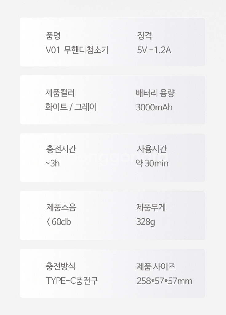 핸디 미니 무선 청소기/ CUQ011--9