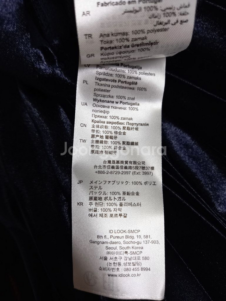 산드로 SANDRO 춘하 섀틴 롱 스커트 44.55--9