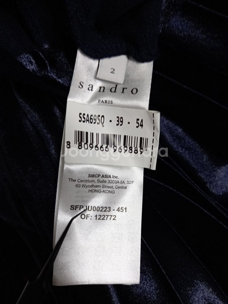 산드로 SANDRO 춘하 섀틴 롱 스커트 44.55--8