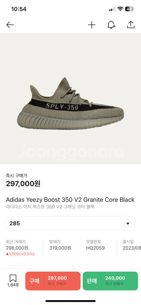 (285)이지부스트350v2 그래닛 코어블랙--3