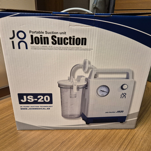 가정용 석션기 JS20(조인 석션기)