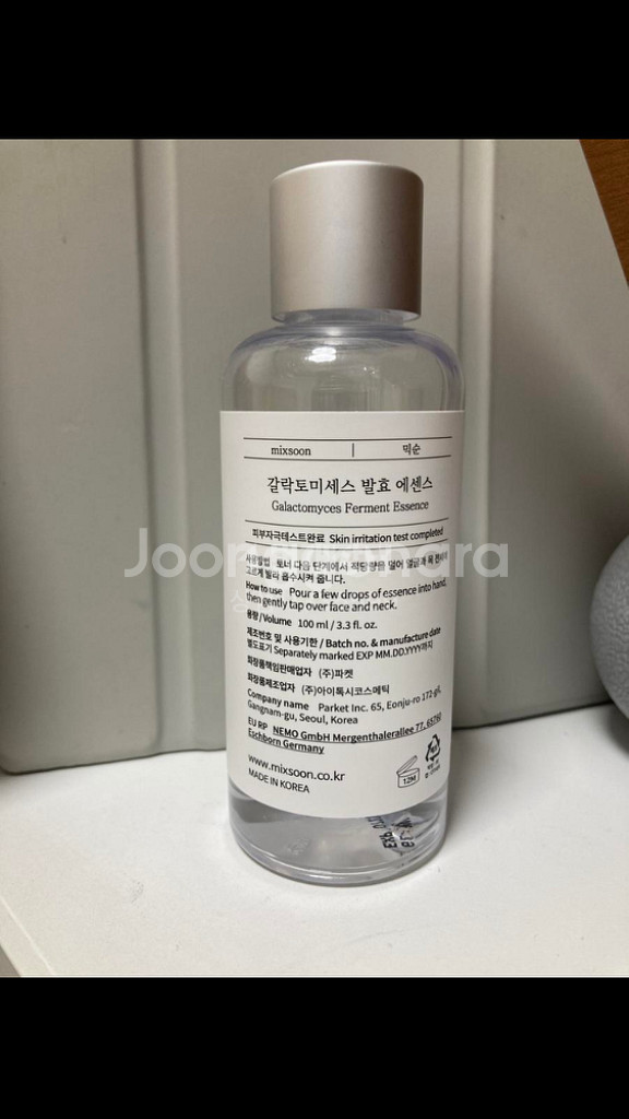 믹순 갈락토미세스 에센스 판매해요--2