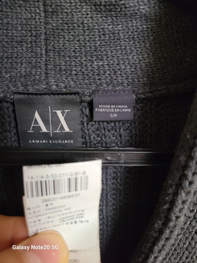 남성 A/X 클래식 면가디건 (100)--6