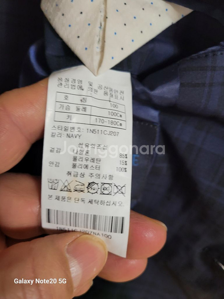 헤리스톤 봄.가을 초여름 쿨 캐주얼자켓(사방스판100)--6