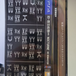 ps4 진여신전생3 리마스터 한정판