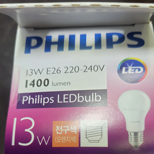필립스 13W LED전구 전구색 오렌지색