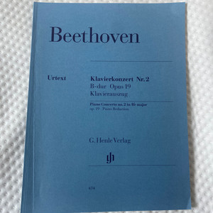 베토벤 협주곡 2번 헨레판 악보