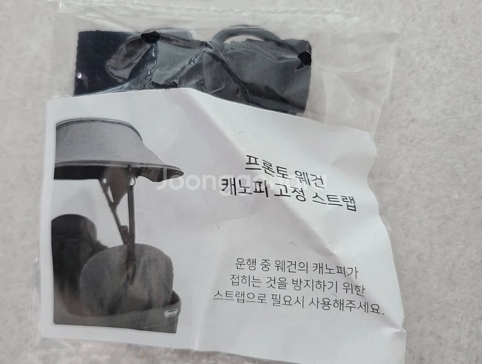 폼포라 웨건 레인커버 포함 판매합니다 분당직거래--2