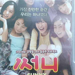 한국 영화 써니 dvd
