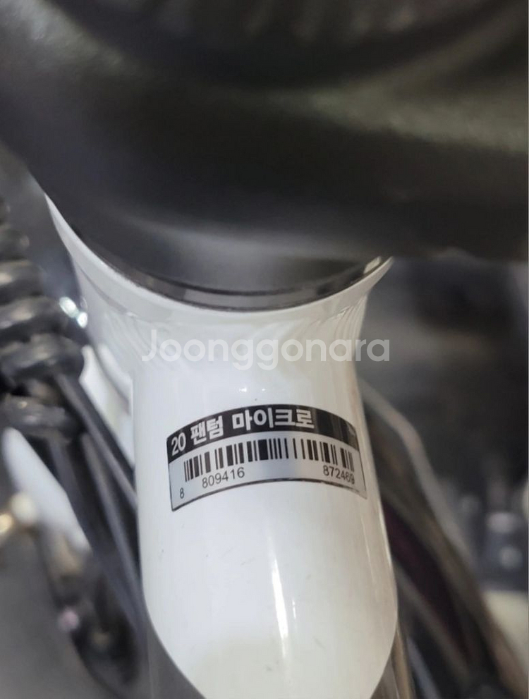 삼천리 팬텀 마이크로 20인치--6