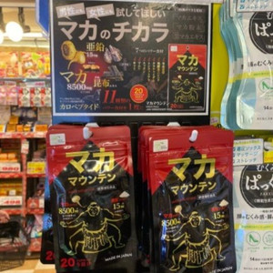일본 마카마운틴 20개입 새상품