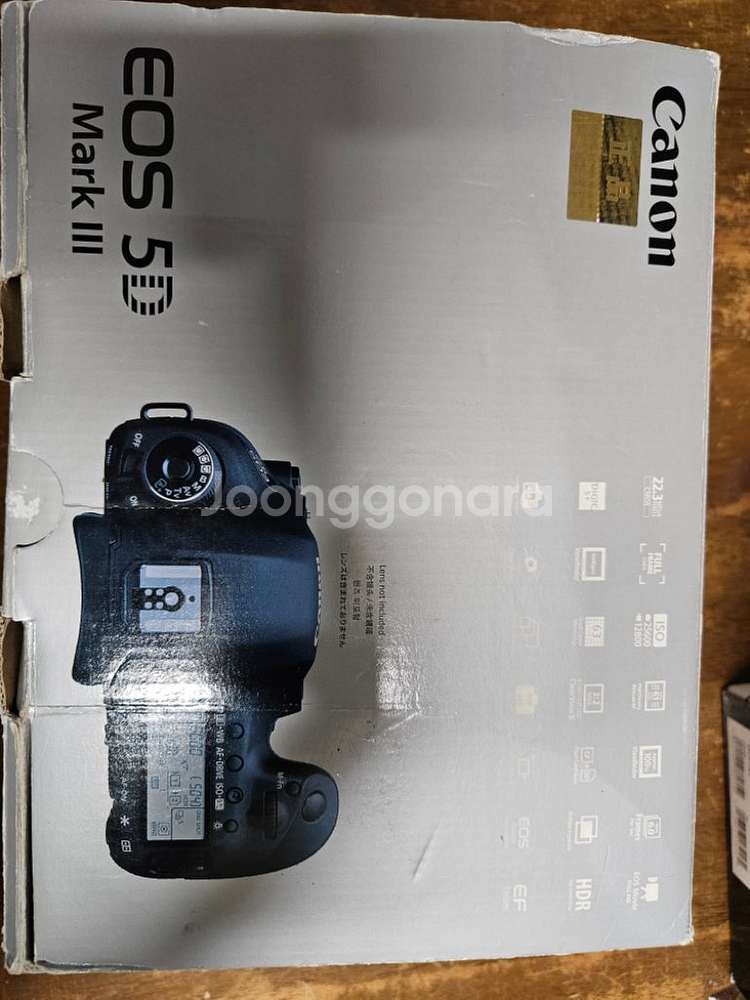 5dmark3 오막삼 팝니다.--0