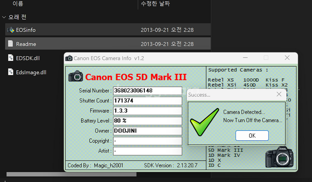 5dmark3 오막삼 팝니다.--5