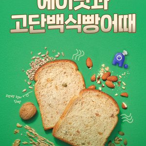 뚜레쥬르 현미식빵 쿠폰(3400금액권)