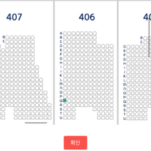 4/25 키움vs기아 406블록 통로 단석