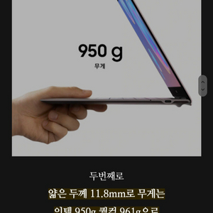 초경량,초슬림 화면풀터치 새상품급 삼성노트북 갤럭시북s