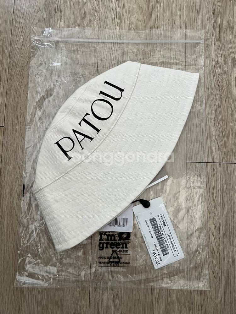 PATOU 빠투 화이트 로고자수 면 버킷햇--1