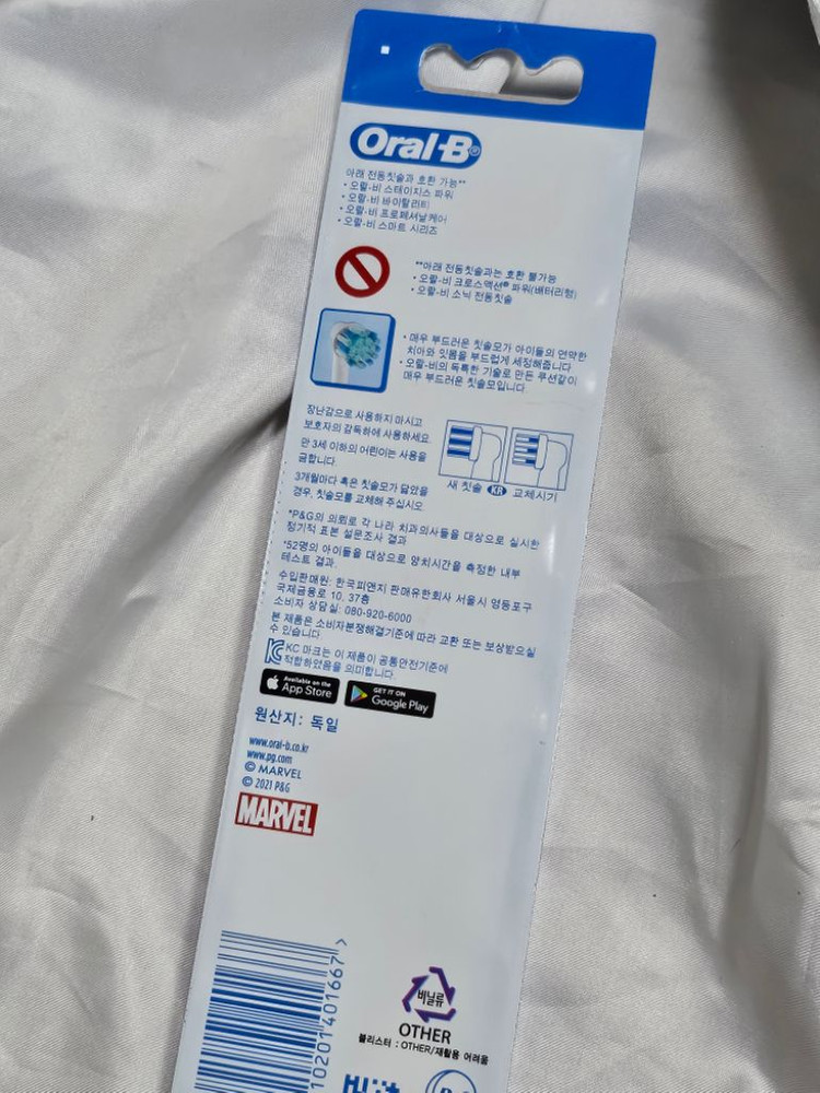 [새상품] 오랄비 어린이 전동칫솔 리필용 2개입 이미지