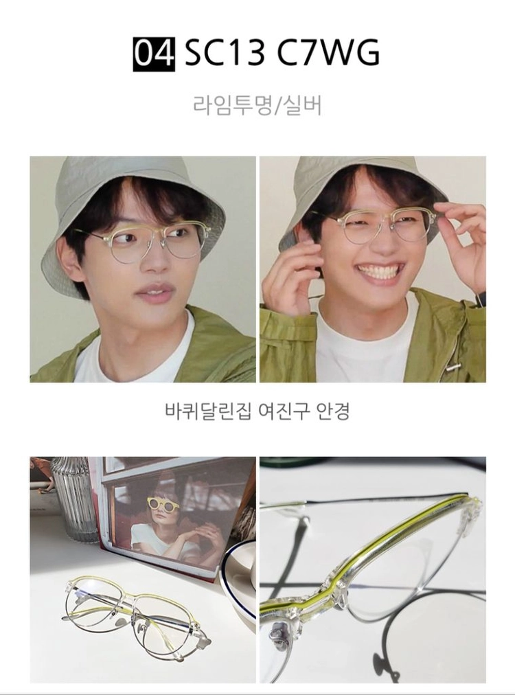프로젝트프로덕트 안경 이미지