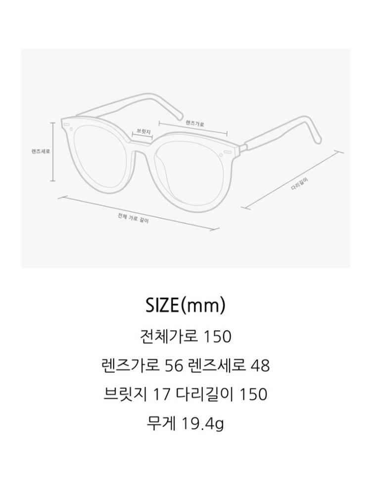 프로젝트프로덕트 안경 이미지