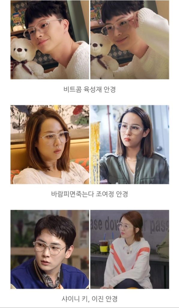 프로젝트프로덕트 안경 이미지