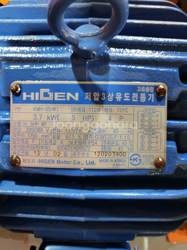 곡물분세기--4