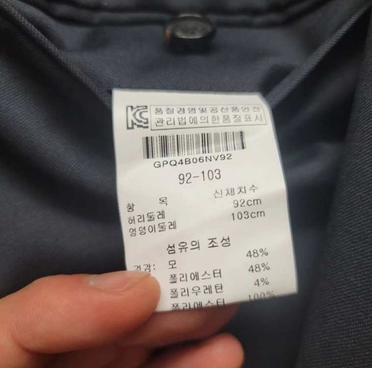 Giovis homme 남자 정장 세트 이미지