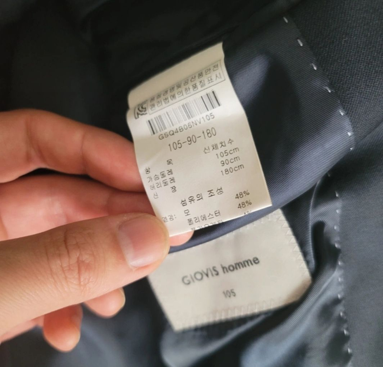 Giovis homme 남자 정장 세트 이미지