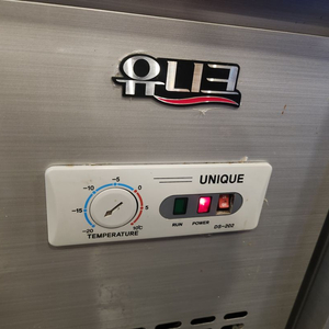 유니크 업소용 900 냉동고