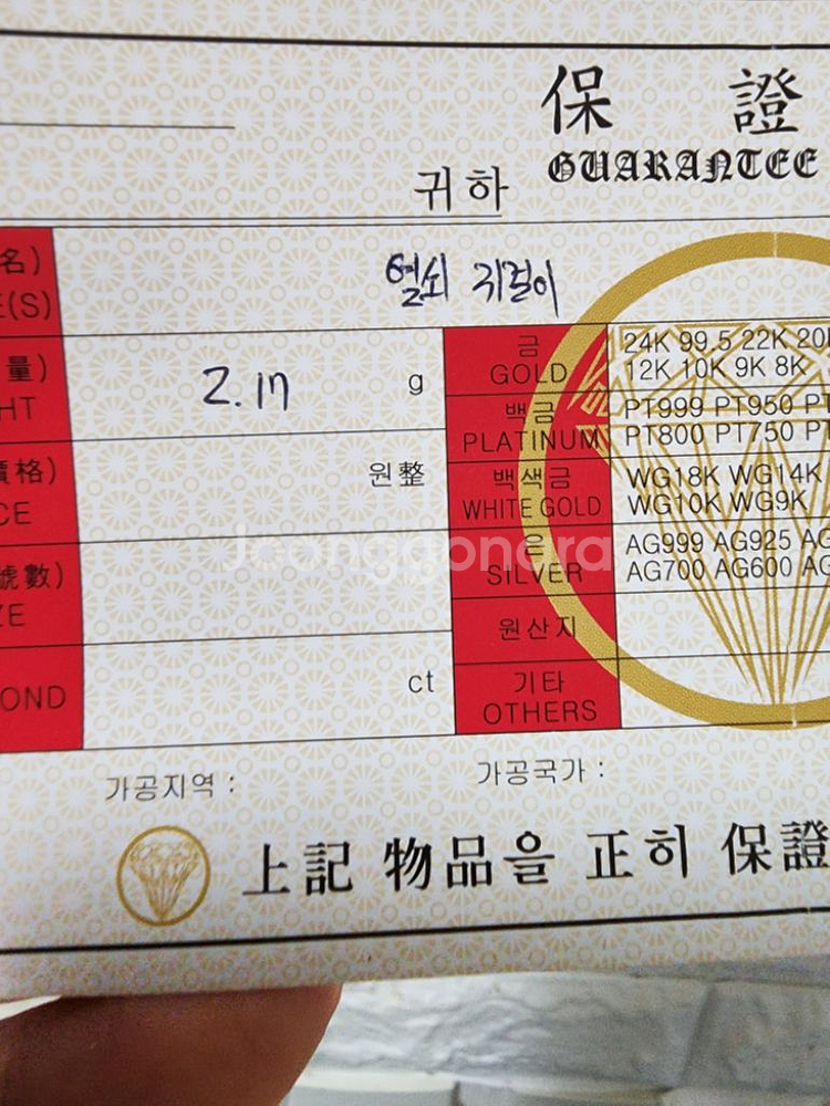 14k핑골열쇠귀걸이--3