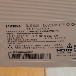삼성27인치 커브드 모니터 4대 판매