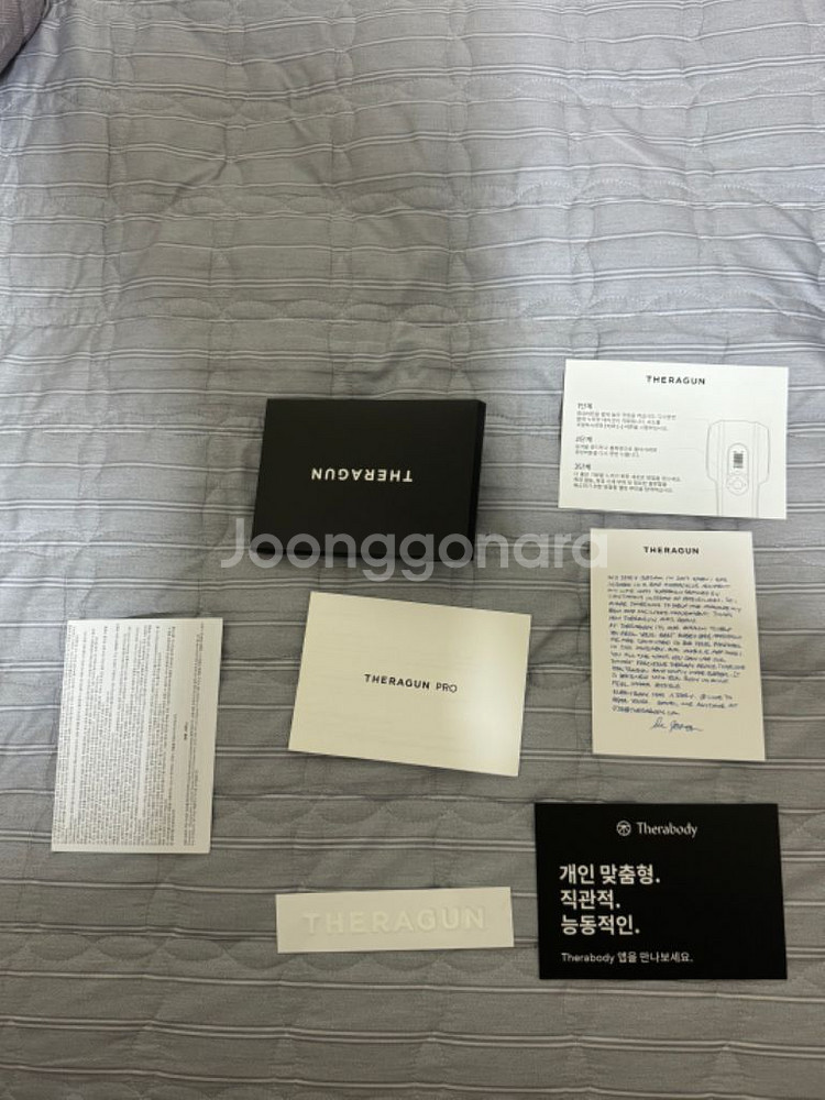 테라건 프로 4세대 팝니다--1
