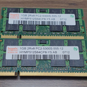 hynix 1GB PC2 5300S 노트북 메모리