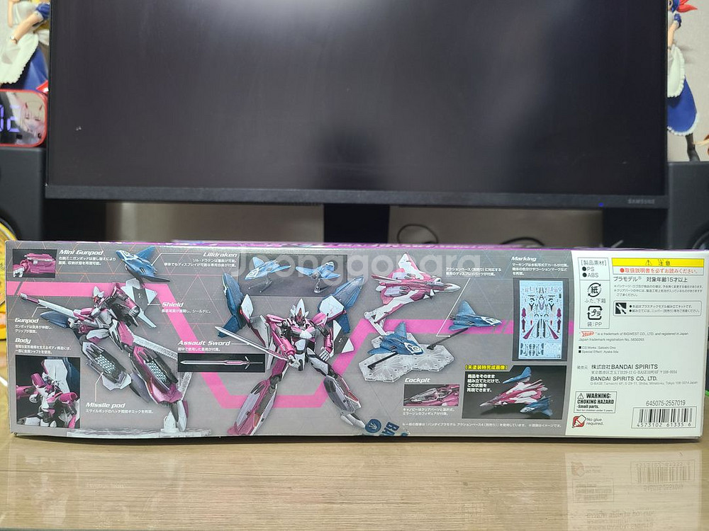 반다이 마크로스 델타 드라켄3+릴드라켄 미라쥬기--3