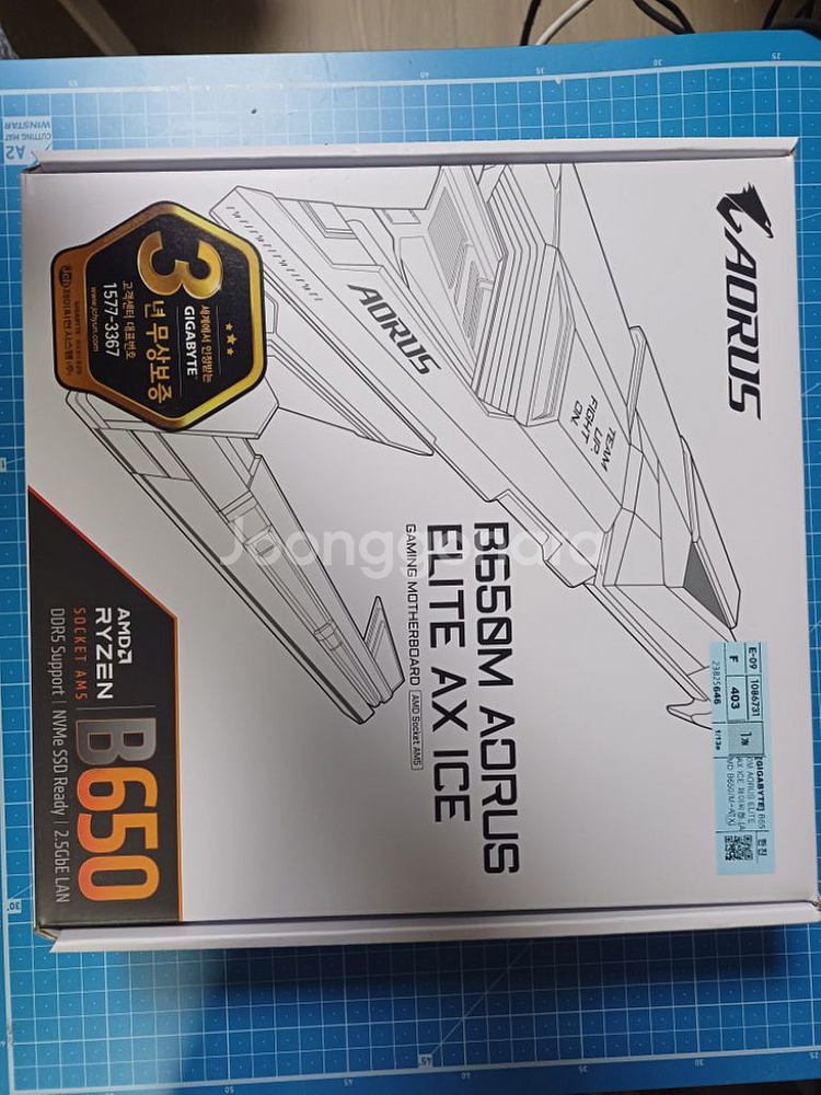 기가바이트 B650M AORUS ELITE AX ICE--2