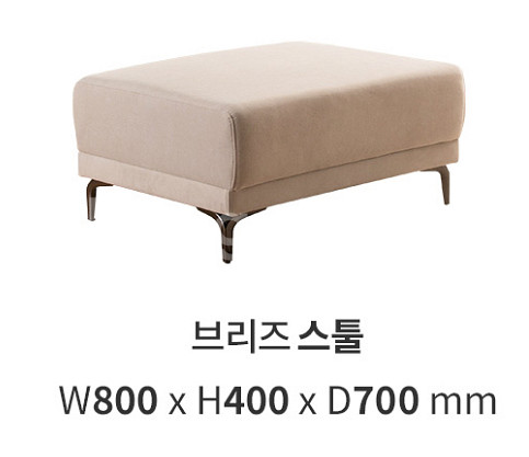 (새상품) 한샘몰 코브라 스윙 소파 + 보조 스툴--5