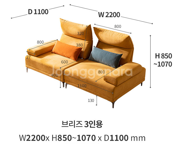(새상품) 한샘몰 코브라 스윙 소파 + 보조 스툴--4