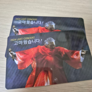나훈아 울산 공연 티켓(2연석)