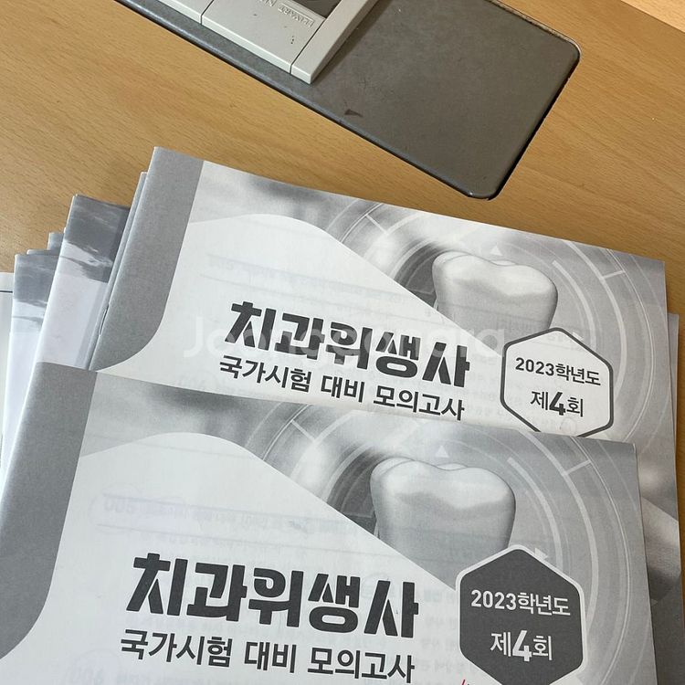 2022, 2023, 2024년도 치과위생사 모의고사--2