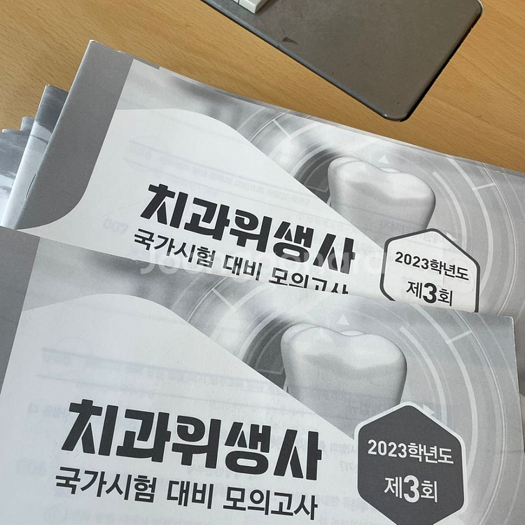 2022, 2023, 2024년도 치과위생사 모의고사--1