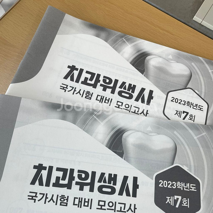 2022, 2023, 2024년도 치과위생사 모의고사--4