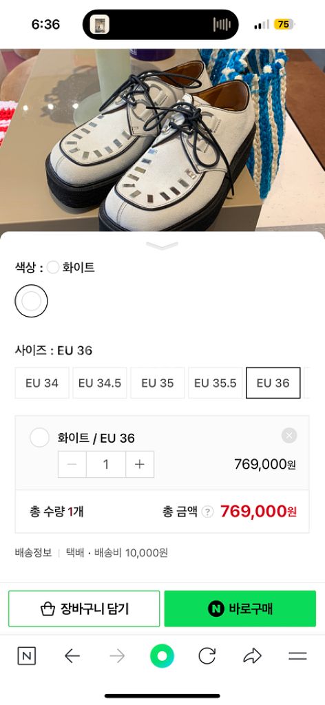 마르니 로퍼 270--3